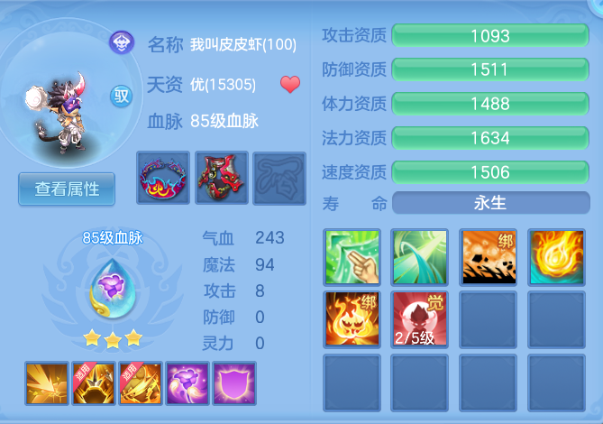 d8df30374a8510a749585c3c05bb8310.png