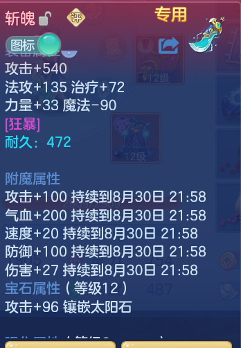 faf349d6d53924d91571e8364a55cd83.png