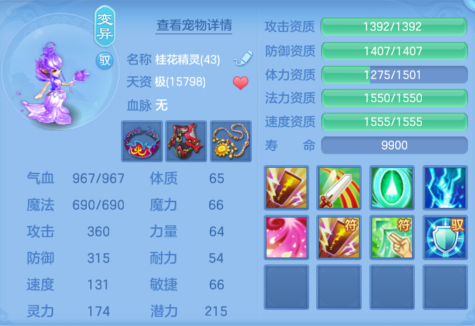 f110b8008c3f0ee4686d30547e0cb304.png