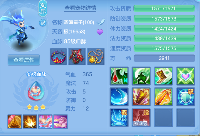 fcbeee5867b169ae3dd8b4cff5f2299c.png