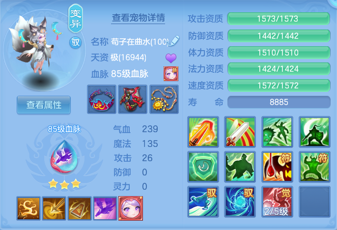 fed90d6d4d191bb9b053c99dcaa20623.png