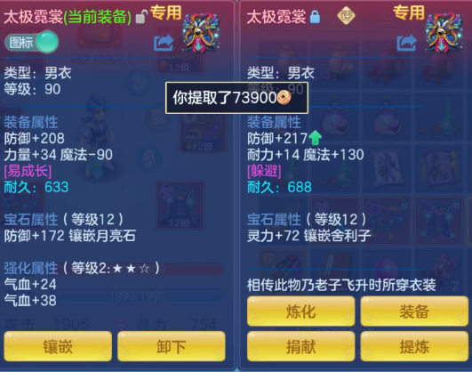 b21f84de9132e6ca3d6078db1d4fdf59.png