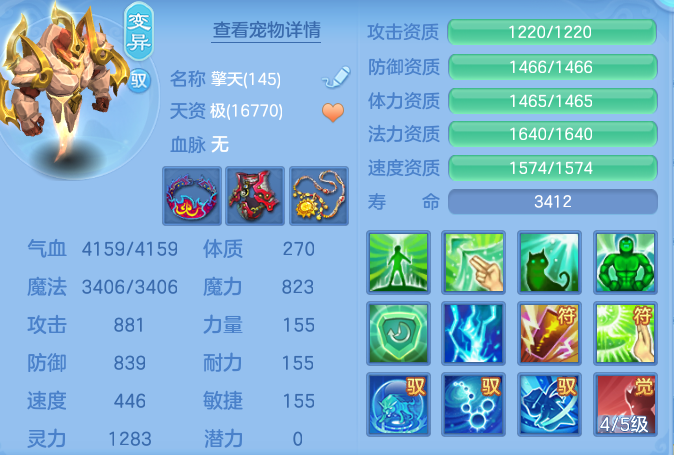 2f613cd6a3381c28dfa7011d50e005b2.png