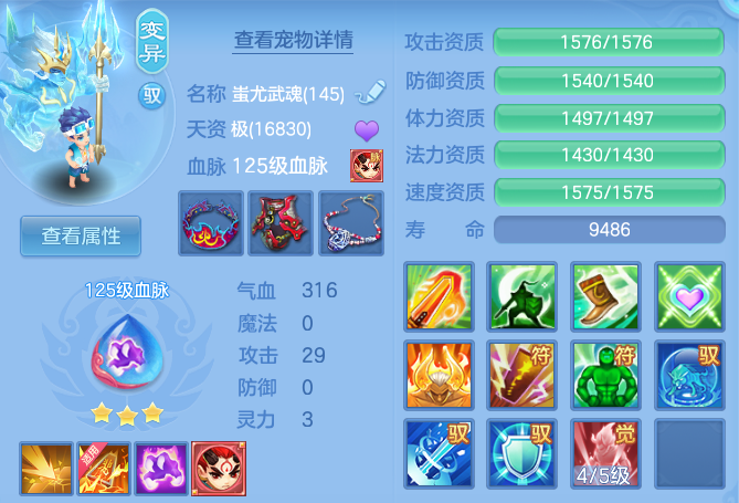 3bd53a53fe025bcb94b148d7a7575726.png