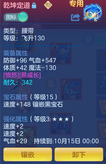 5c85ce3eac5b5071c37e97c1d71e6ae4.png