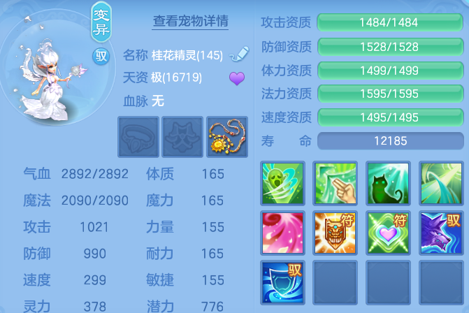 19faba52aeddcd76e91259abb6aae812.png