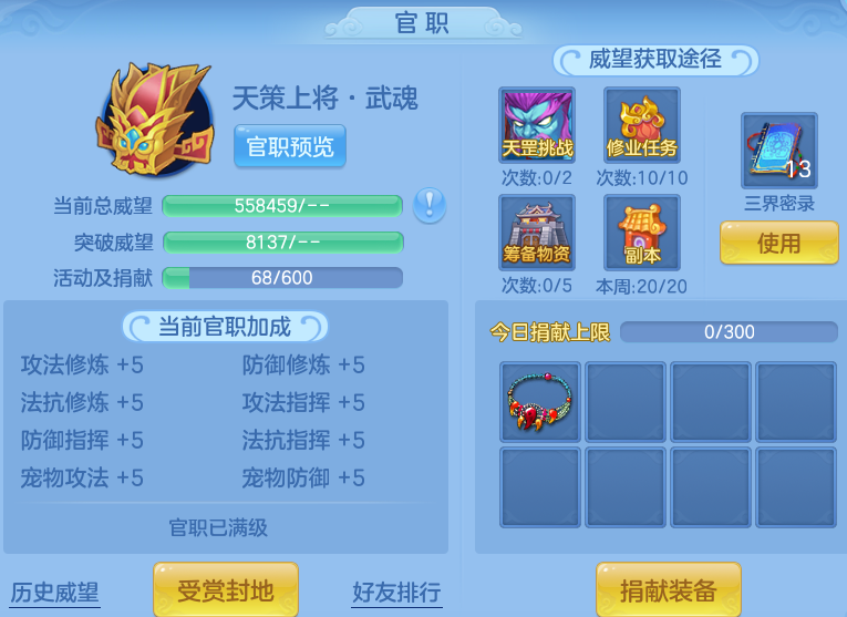 70da0919da0680639ac5d9aec70c070a.png