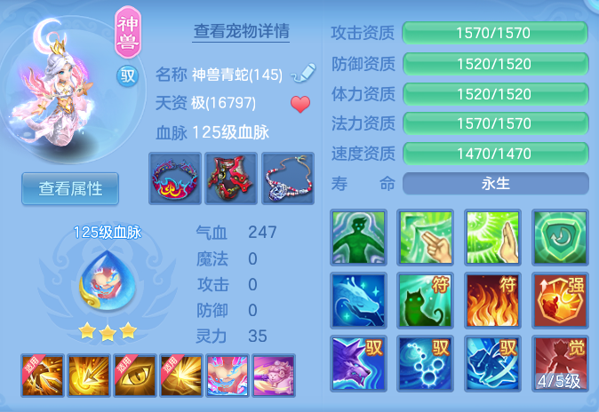 94f342c502a0528842fa091e42fb9189.png