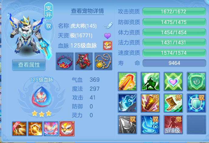 5884c464cc2f4b0ff858489aad916ffa.png