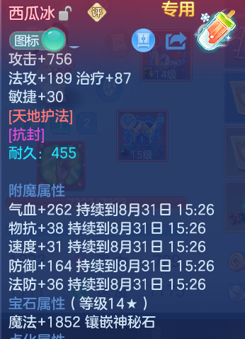 ba51befcfb513e3a760d9010a217ac97.png