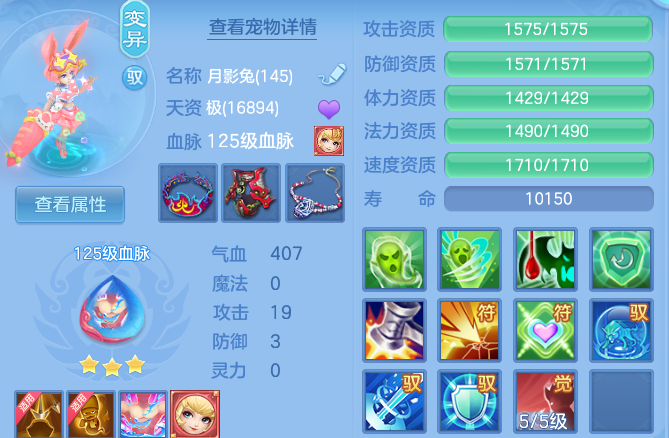 b7135f92efff5cd7852529a5ae9e50a3.png