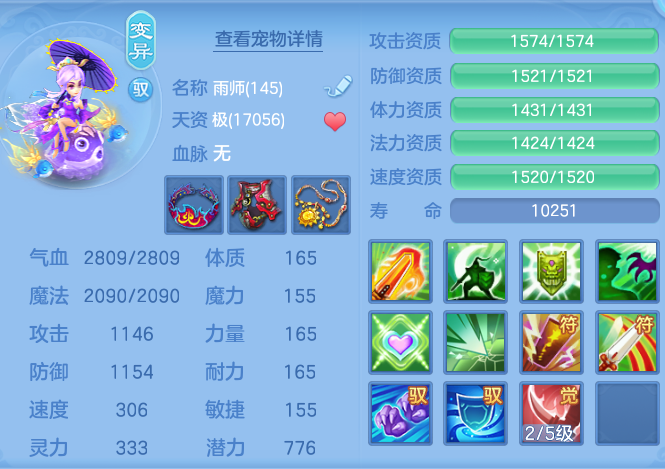 bbbcf17505f14452533188240f3e85ff.png