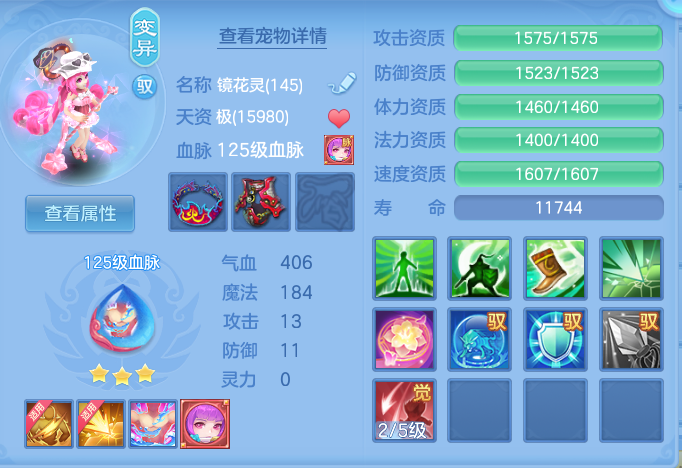 a8c8fca7a7b3974d2d767b9e6c081ee5.png