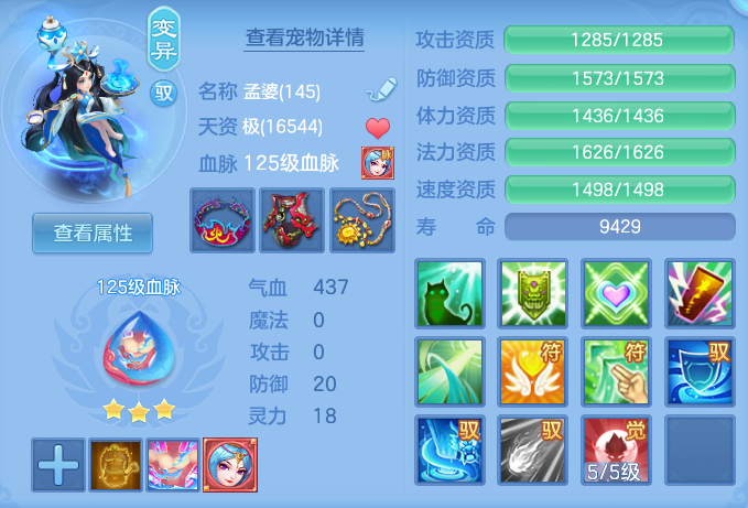 a9a5d3dc1e944865647aa79cb2cdb9e5.png
