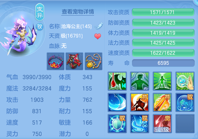 b8a53175bed517bda32a9a35ad367f53.png