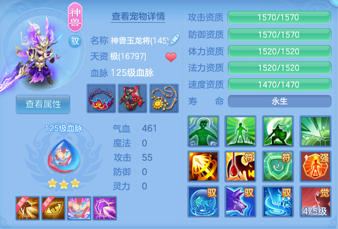 bf65f342b8e35e8e3a58954d74f88878.png