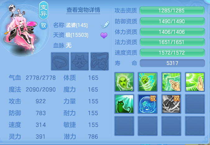 ce277f9a917eb504fe42752b7a187bad.png