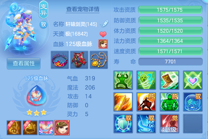 ff0ed3393844383984639a34d7f23df2.png