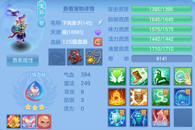 fc3f95979ce1db7c55beeb7aae31d535.png