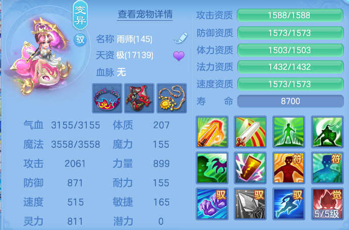 f8362ba629ce253370e4dd990e1dace8.png