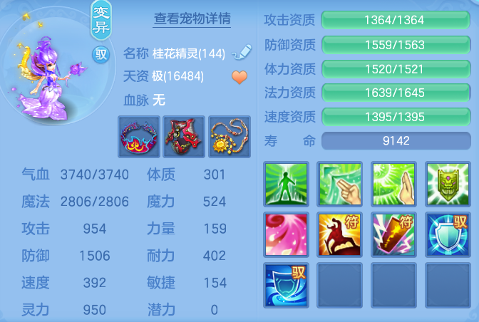 2a8848538386fcd977c35dff3a4cea1a.png