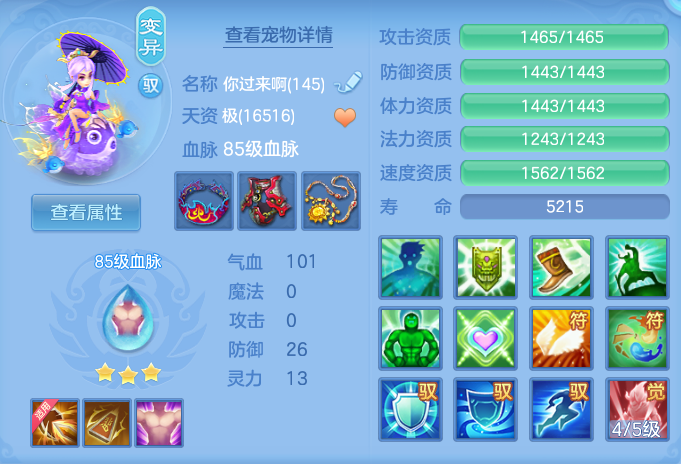 6d1af506f022269f777130c694171029.png