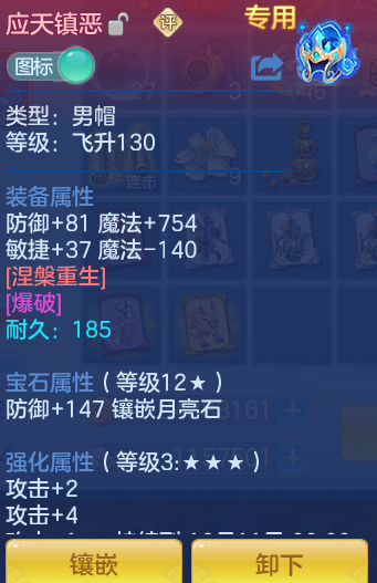8786e861552661a161bdf9cd06dc6884.png