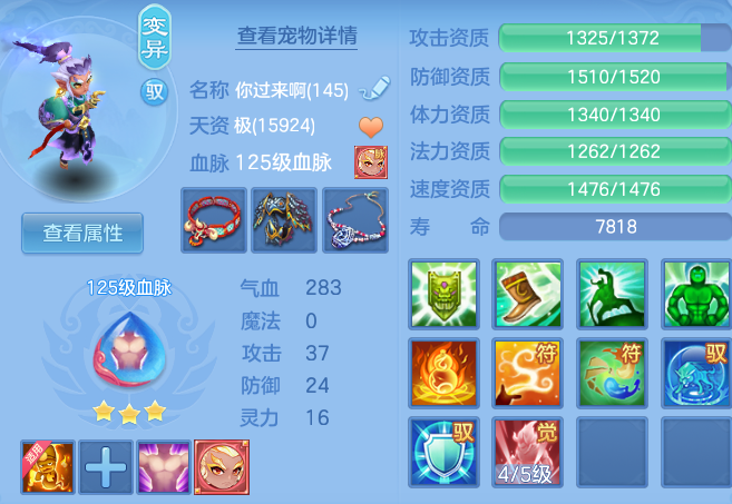a0f14ea7c291976f5b7d17919f263587.png