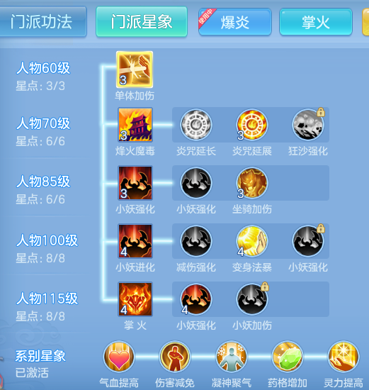 bc046b3f5f1bb52f507aadc83ef6ae6b.png