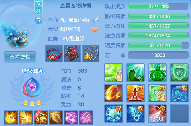e511fd4d412cac4ad7c569d43559fc11.png