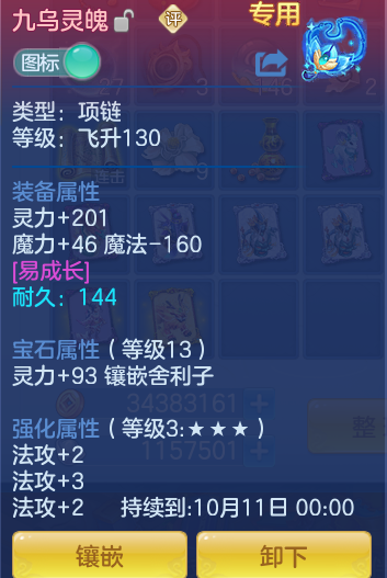 d30906ff974a3a41e7f7dec7a3541735.png