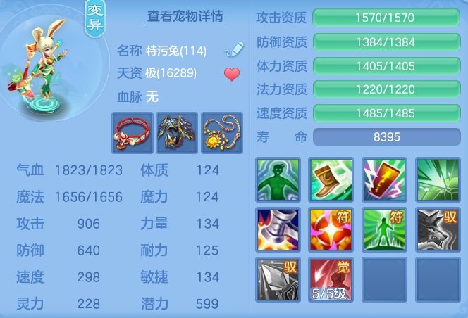 1eff52c331c23b456fb77f76458f3da0.png