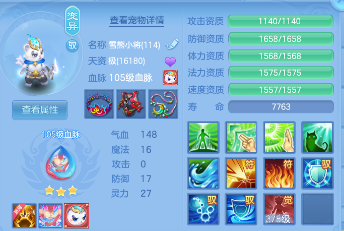 1ca844db42a5028e1ddc4d9180cbb0bd.png