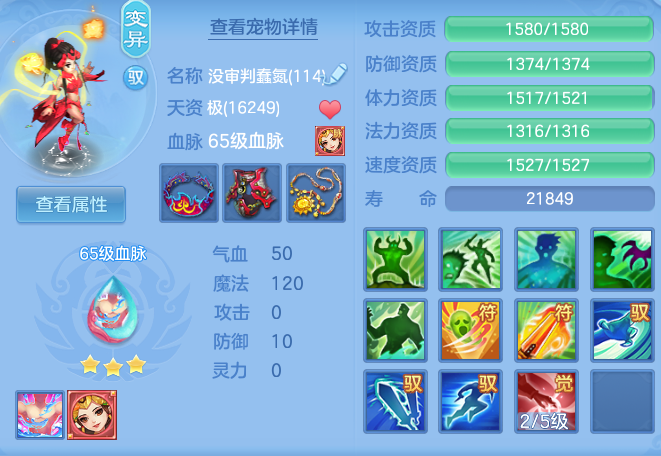 7c10be5617843fb6bd55c469f7b2f3fb.png