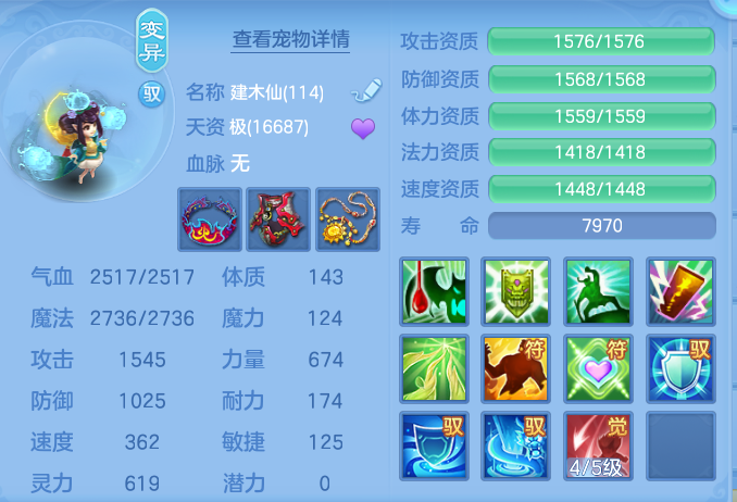 64aa320990ae3cb51a24dd1f46d91736.png