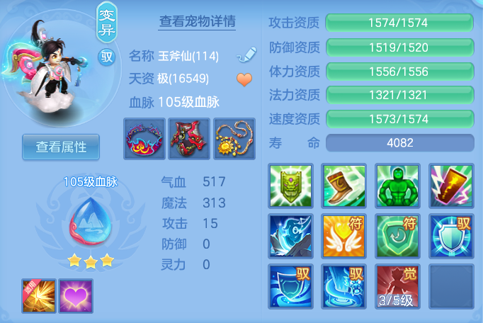 348b3909a9e62ab8884e968793abd581.png