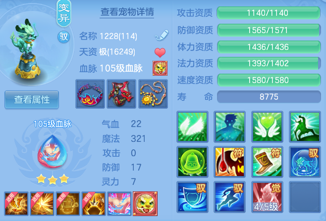 095a50dcd79ddc1f3332f80fb97545f0.png