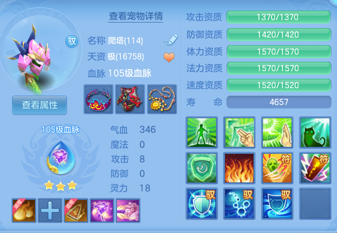 309c4aeb383395a64f2539e5f706aefd.png