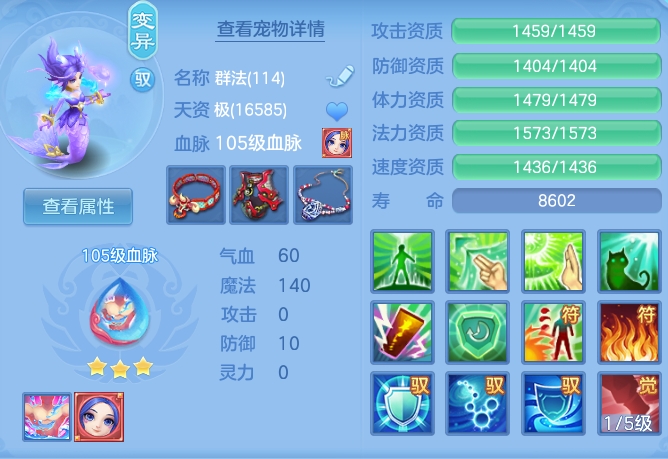 b2e1e3e9f3d4a5dc3ce53bf24d7ea08b.png