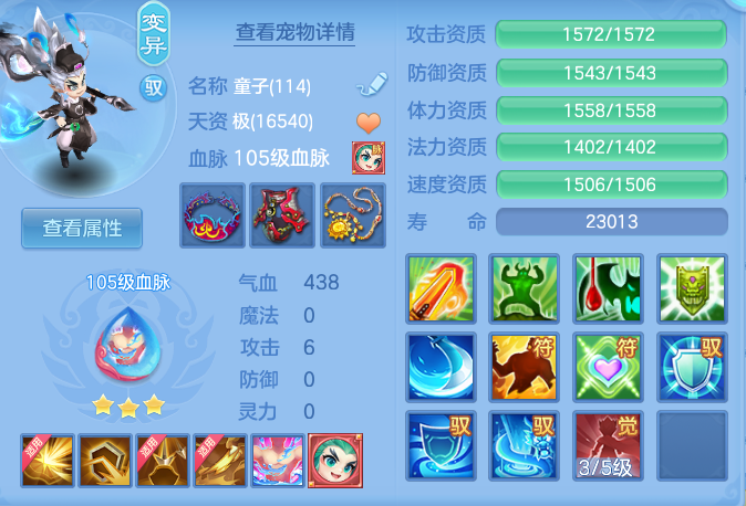 b5b64b6d19f8bcfd3d742b4861961358.png