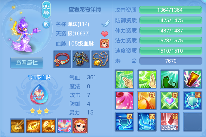 b8658585328abf10d82abfcae3f21787.png