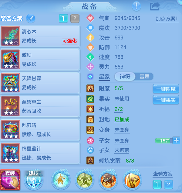 f888aa8beb2771407e3ed15f9a9a5ffb.png