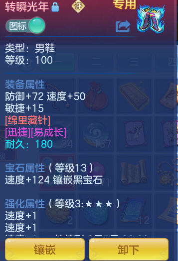 effa1485933f87618b94a61f02522c48.png