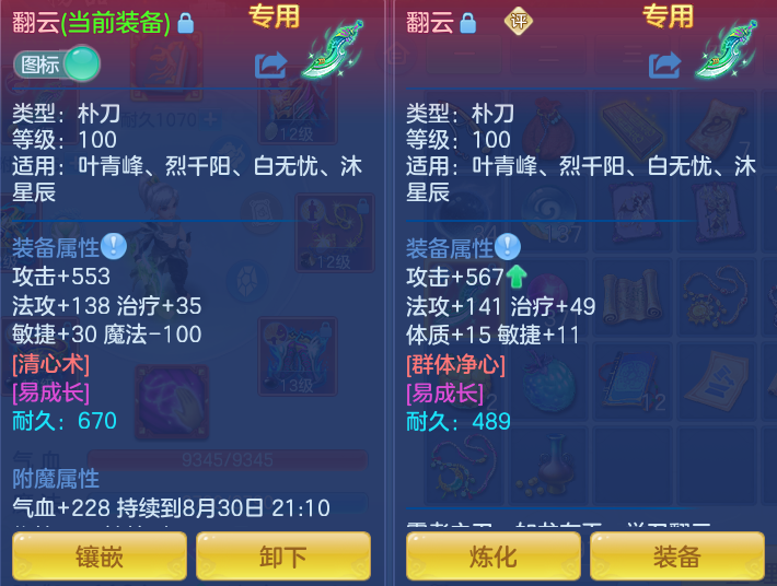 e6e83b48d1c1e190d1c552258b12be77.png