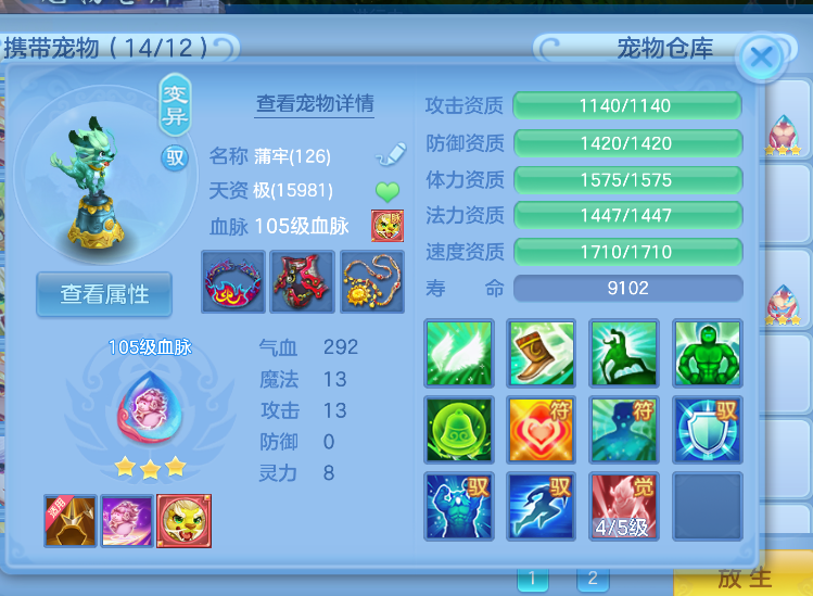 01d0d2bacc2739b1a990777739091993.png