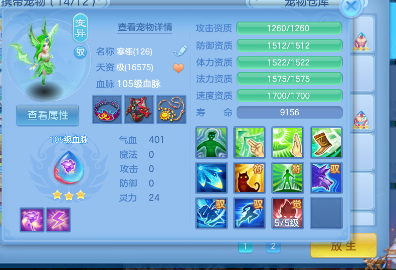 64b0af5ffd6c5396f8f400e6c79d036f.png