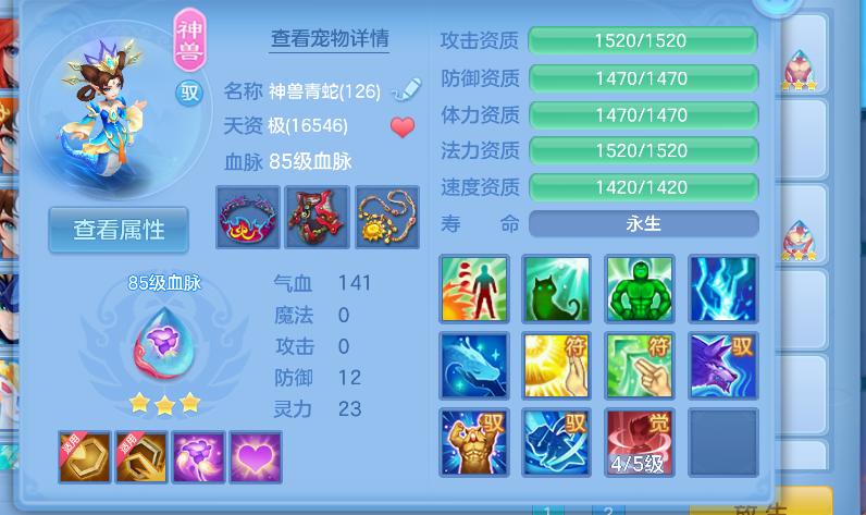 56a0388d7184a95100991c04c2b0a723.png