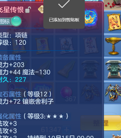 35e8e49a3d21604aca18dfff7fe16427.png