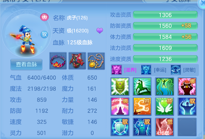 31ff00a964cdd74fa23a0f8b4012c59c.png