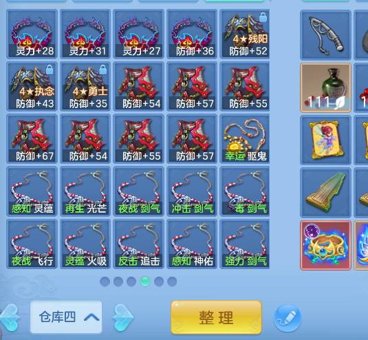 b9cbad1e5ddae729e94521d50e6b47a4.png